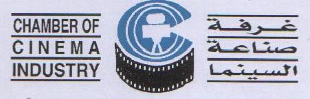 EGYPTIAN CHAMBER OF CINEMA